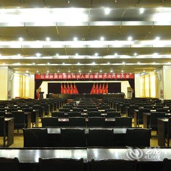 昆明石林会议中心宾馆酒店提供图片
