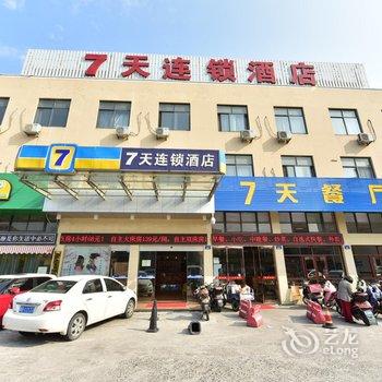 7天连锁酒店(宁波象山人民广场店)酒店提供图片