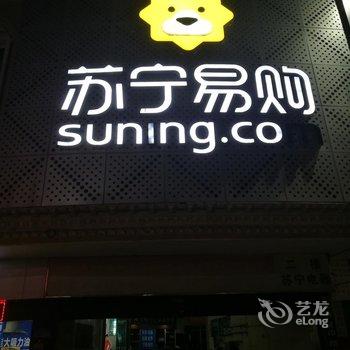 云浮新兴嘉润商务酒店酒店提供图片