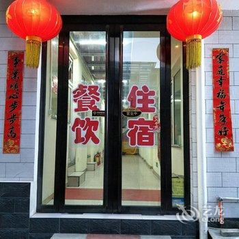 五台山鑫泽宾馆酒店提供图片