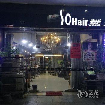 云浮新兴嘉润商务酒店酒店提供图片