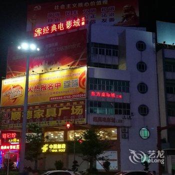 云浮新兴嘉润商务酒店酒店提供图片