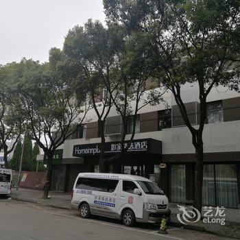 如家精选酒店(上海浦东机场川沙王桥店)酒店提供图片