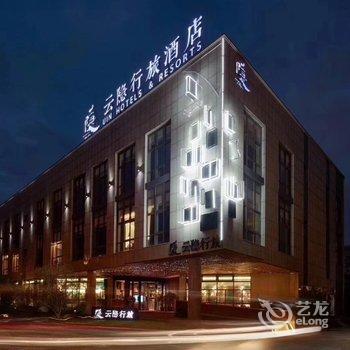 云隐行旅酒店(上海虹桥枢纽国展中心店)酒店提供图片