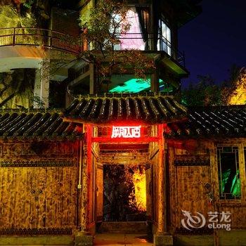 桂林朔山居七星揽月(七星公园店)酒店提供图片