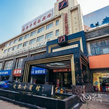 芜湖波尔卡宾馆酒店提供图片