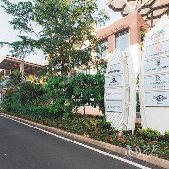 海口尊旅泰格玛观澜湖度假公寓酒店提供图片