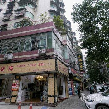 重庆江津春城招待所酒店提供图片