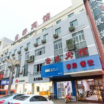 盱眙金泰宾馆酒店提供图片