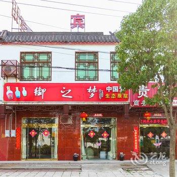 泗阳贵宾缘商务宾馆酒店提供图片