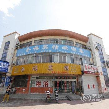 五莲全福宾馆酒店提供图片