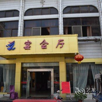 商丘开来大酒店酒店提供图片