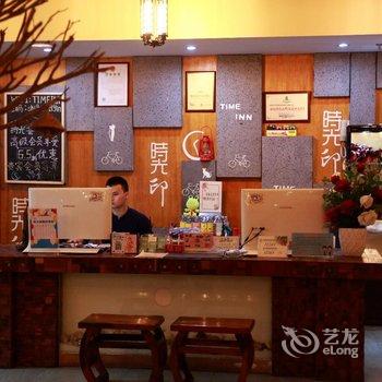 时光印连锁主题酒店(海口五指山路店)酒店提供图片