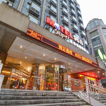 (如家)莫泰168(湖州红旗路店)酒店提供图片