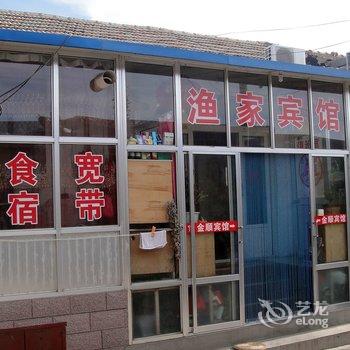 蓬莱金顺宾馆酒店提供图片