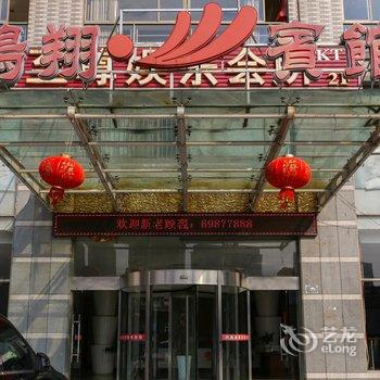 桐庐鸿翔商务宾馆酒店提供图片