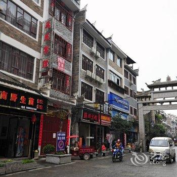 镇远为民宾馆酒店提供图片