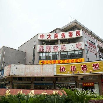 无锡中大商务客房(广益佳苑店)酒店提供图片