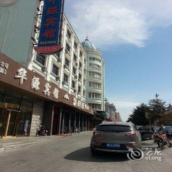 满洲里华源宾馆酒店提供图片