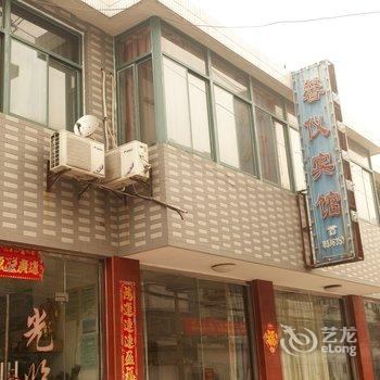 盐城馨仪宾馆酒店提供图片