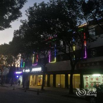 如家精选酒店(上海浦东机场川沙王桥店)酒店提供图片