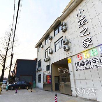 上海花竹假日酒店式公寓酒店提供图片