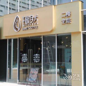 深圳常春藤服务公寓酒店提供图片