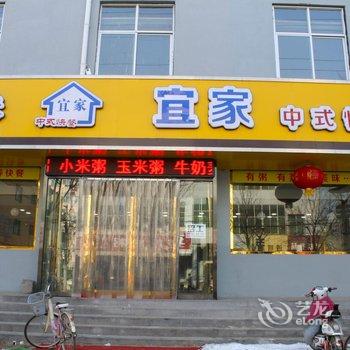 饶阳宜家88快捷宾馆酒店提供图片