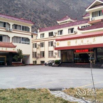 九寨沟阳光新华华缘山庄酒店提供图片