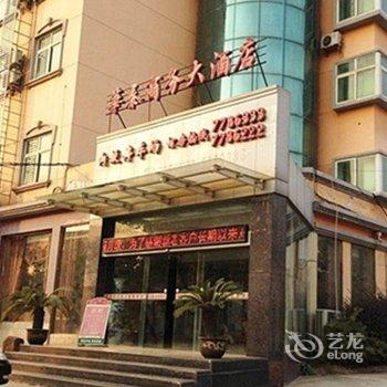 九江华泰商务大酒店酒店提供图片