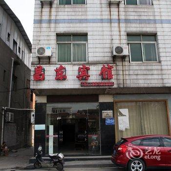 南昌昌东宾馆酒店提供图片