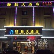 舟山普陀骏怡精选酒店酒店提供图片