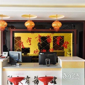 丰宁隆宇商务宾馆酒店提供图片