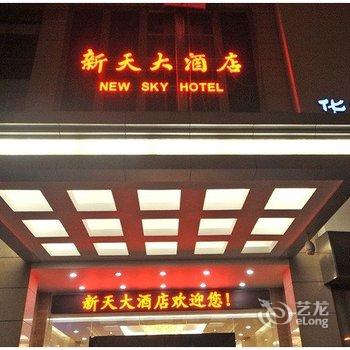 株洲世纪天成酒店酒店提供图片