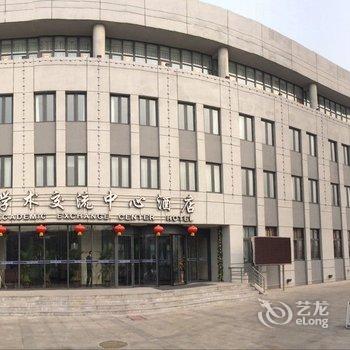天津理工大学学术交流中心酒店酒店提供图片