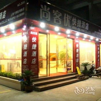 �п��ſ�ݾƵ�(߮��ʤ��·��)�Ƶ��ṩͼƬ