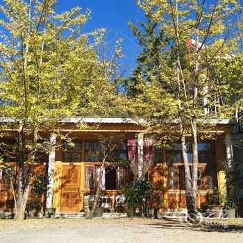 腾冲跃宗农家乐酒店提供图片