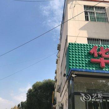 雄县华士慷宾馆酒店提供图片