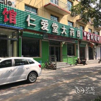 雄县华士慷宾馆酒店提供图片