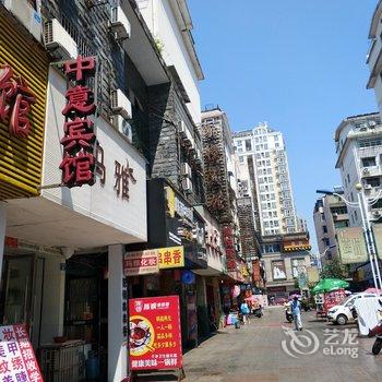 鹰潭中意宾馆酒店提供图片