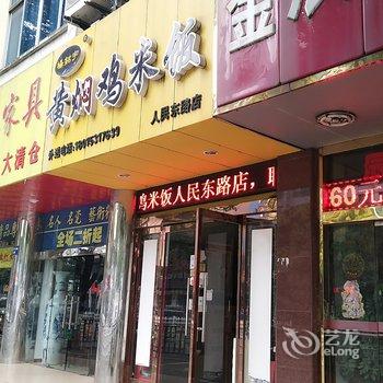 江阴金辰宾馆酒店提供图片