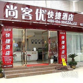 �п��ſ�ݾƵ�(߮��ʤ��·��)�Ƶ��ṩͼƬ