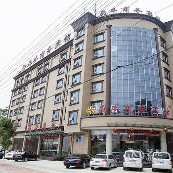 瑞安晟丰商务宾馆酒店提供图片