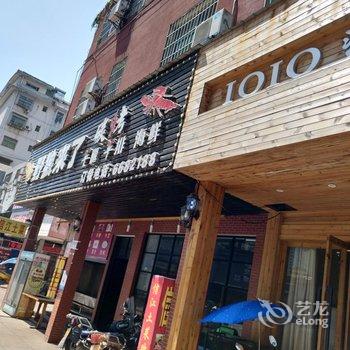 鹰潭中意宾馆酒店提供图片