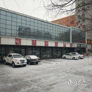 七台河鑫福园商务宾馆酒店提供图片