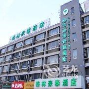 格林豪泰快捷酒店(潍坊虞河路店)酒店提供图片