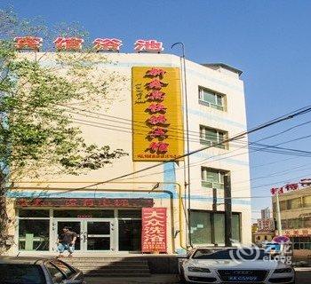 乌鲁木齐新鑫寓快捷宾馆酒店提供图片