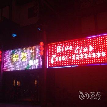 仁怀东云阁大酒店酒店提供图片