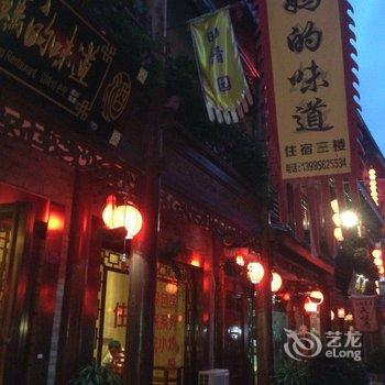 仁怀东云阁大酒店酒店提供图片