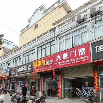 兴化佳源宾馆酒店提供图片